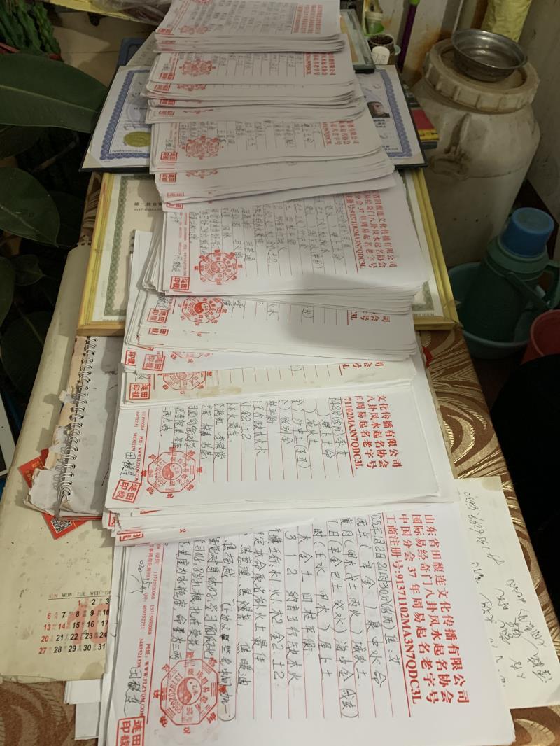庐山用案例说话 起名实力